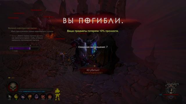 Diablo 3 UEE, бои мужчины и женщины с монстрами в очень сложном ВП смотреть онлайн