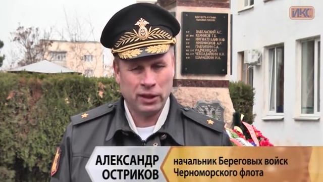 В Севастополе отметили День морской пехоты смотреть онлайн