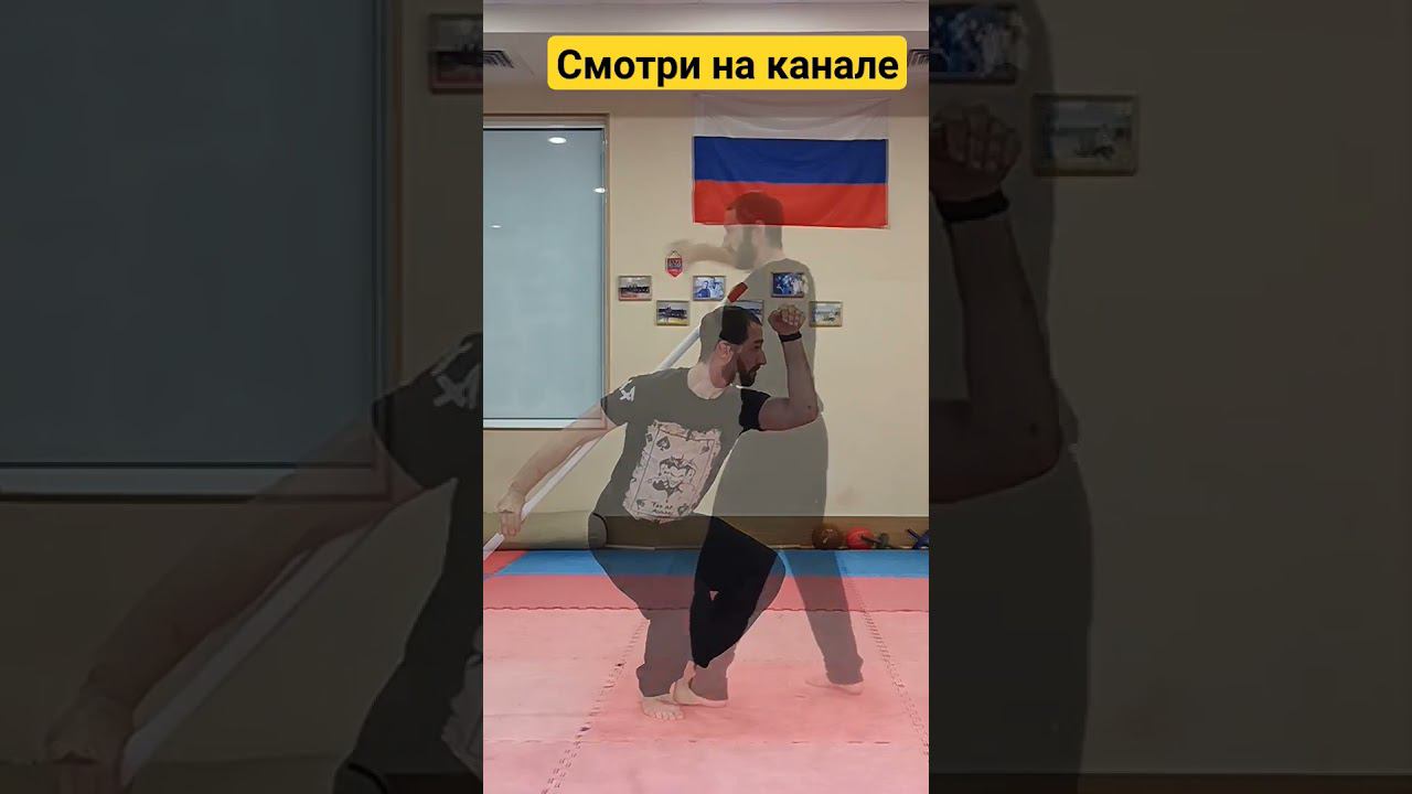 Продвинутое Вращение Посоха смотреть онлайн