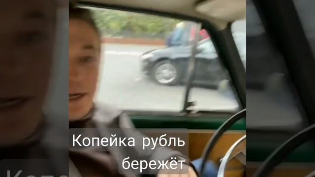 Копейка рубль бережёт смотреть онлайн