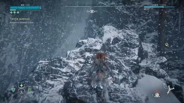 Убежище Оуреи. Horizon Zero Dawn: The Frozen Wilds. №3. смотреть онлайн