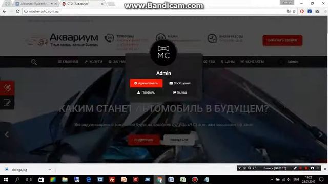 Как добавить новость на сайт DLE. смотреть онлайн