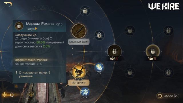 ✅Обзор Кхалдуна + БИЛДЫ | Гайд на командира в LOTR: Rise To War