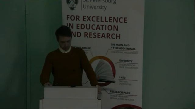 Открытое учебное занятие Фролова Константина Геннадьевича