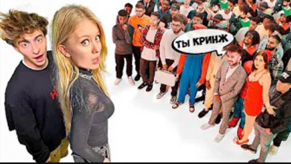 Даша Дошик vs 50 ХЕЙТЕРОВ! **послала подписчиков**