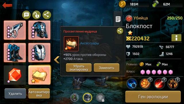 ОБЗОР ИВЕНТОВ+БАШНЯ! Zombie Strike:The Last War of Idle Battle смотреть онлайн