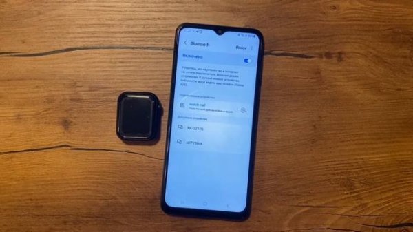 Приложение на замену Wearfit Pro из PlayMarket | рабочий функционал | бесплатные циферблаты