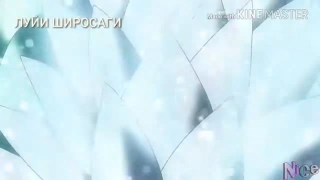 Бейблейд песня розовое вено смотреть онлайн