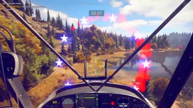 Far Cry 5. Величайшие трюки Клатча Никсона #3. Властелин Колец. смотреть онлайн