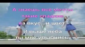 Open Kids-На десерт. Караоке.