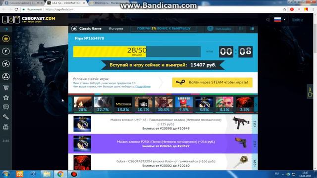 CsGoFast! Везунчики! ( победы на лоу % ). AMW смотреть онлайн