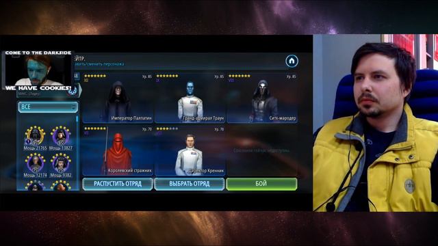НАСКОЛЬКО ПОПУЛЯРЕН ФРИССОН? | SWGOH | 2022 #9