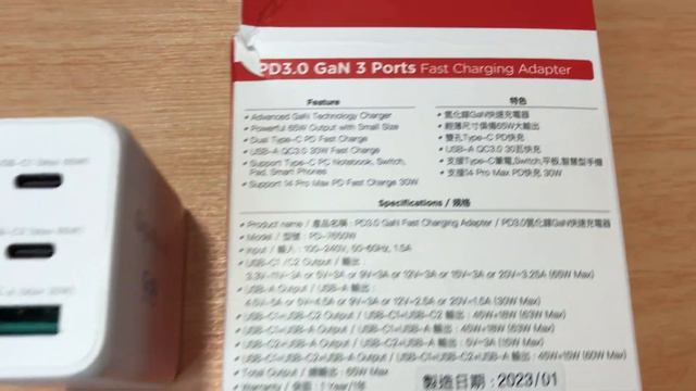 Gigastone 65W Watt GaN Fast 3x USB QC 3.0 18W Charger Review 6-11-23 смотреть онлайн