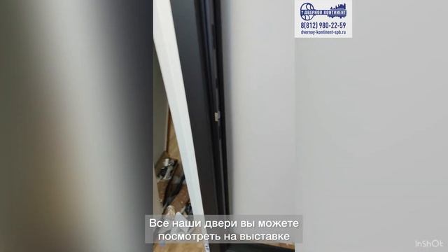 Входная дверь Дверной Континент серия Дизайн Дк 1 со сменными внутренними панелями от производителя смотреть онлайн