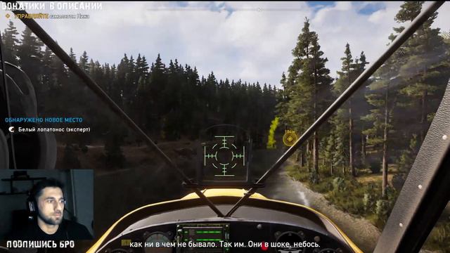 Far Cry 5.СТРИМ - ПРОХОЖДЕНИЕ!!! Часть#1 смотреть онлайн