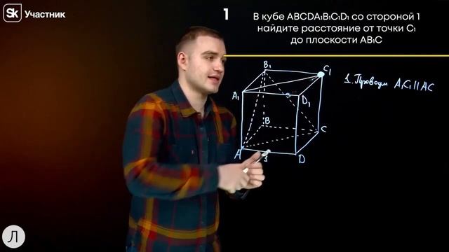 2 СПОСОБ НАХОЖДЕНИЯ РАССТОЯНИЯ | Дима Надежный | Профильная математика смотреть онлайн