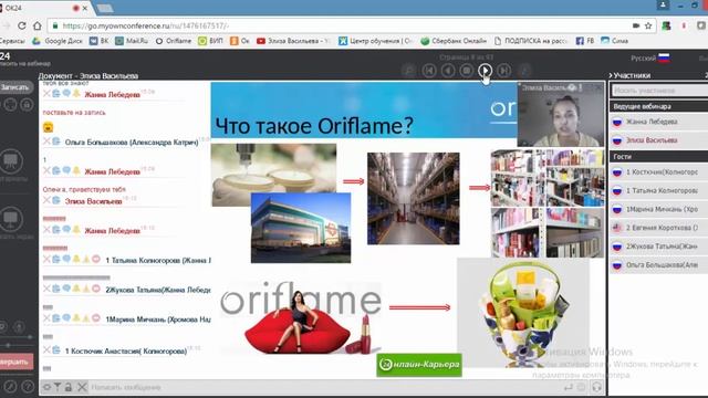 Как легко делать 150 ББ через группу ВК I Фишки смотреть онлайн