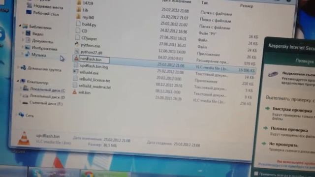 Обновление xbox360 Glitch hack смотреть онлайн