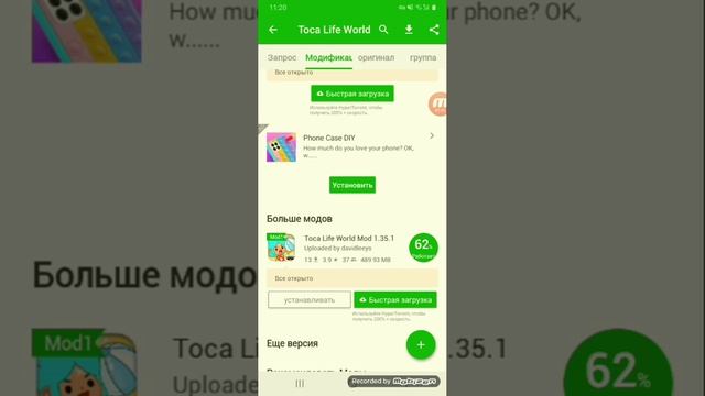 туториал как скачать току боку:) смотреть онлайн