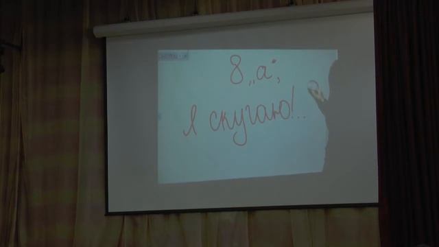 Презентация классов (5 декабря) смотреть онлайн