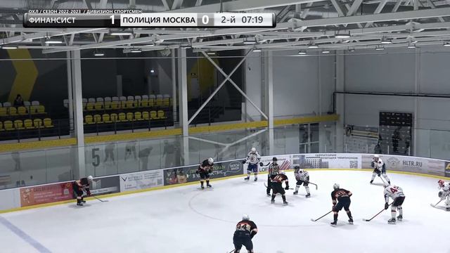 LIVE / ФИНАНСИСТ - ПОЛИЦИЯ МОСКВА / 13.03.23 / ОХЛ МОСКВА / ДИВИЗИОН СПОРТСМЕН смотреть онлайн