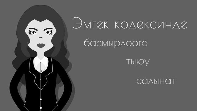 Дискриминация по возрасту смотреть онлайн