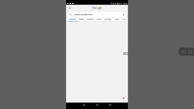 Как скачать emu4ios store на iPad и iOS и iphone смотреть онлайн