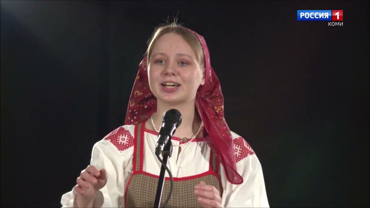 Яранова Екатерина - частушкаа "Милӧй фронт вылын" смотреть онлайн