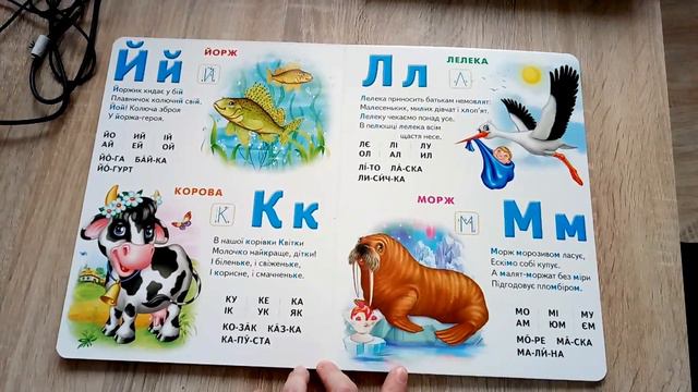 Картонная книга "Моя первая азбука" издательства "Пегас" смотреть онлайн