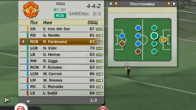 Fifa 07 (rain197) [rus] смотреть онлайн