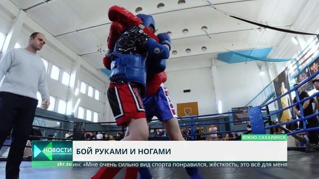 Тайский бокс на Сахалине смотреть онлайн