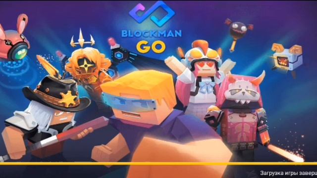 /наконецто новый дюп/(2.25.5)/Блокман Го Скай блок,Blockman Go Sky Block/