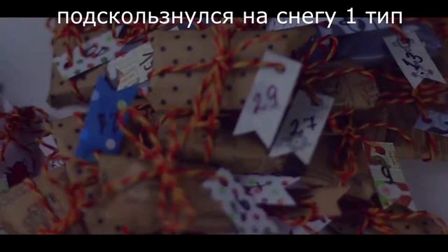 Типы Людей зимой смотреть онлайн