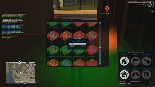 MTA:SA [CCDPlanet] - Купил Квартиру смотреть онлайн