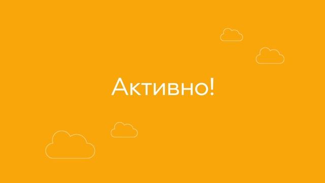 Удобная работа в Битрикс24! смотреть онлайн