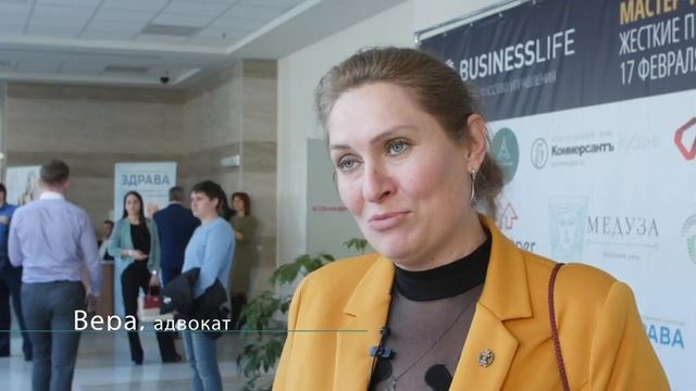 Мастер-класс В. Соловьева в г. Краснодаре 17.02.17 постотчет смотреть онлайн