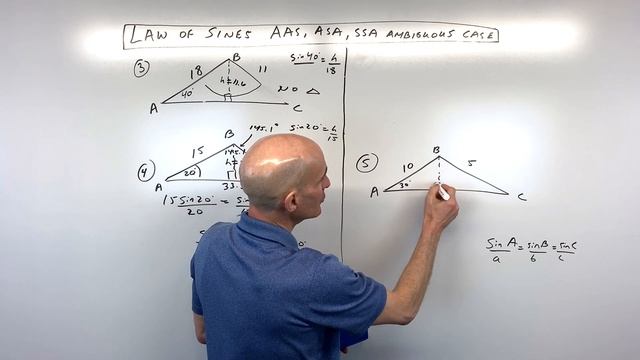 Law of Sines AAS, ASA, SSA Ambiguous Case смотреть онлайн