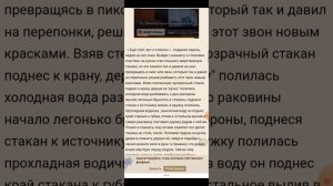Озвучка фанфика "Болеющий пик" по пейрингу Пиковый валет/Пиковый король |Пико /Вару