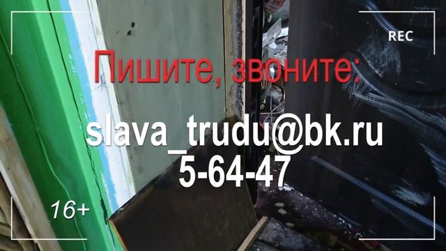 Есть новости, стали очевидцем интересного случая или происшествия? смотреть онлайн