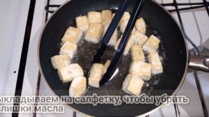 Жаренный ТОФУ ПО-КОРЕЙСКИ  ? // ТОФУ с ОВОЩАМИ  ? // Asian TOFU SALAD ?
