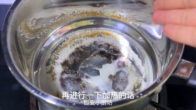 鍋燒焦了怎麼辦？教你一招，3分鐘立馬煥然一新，和新買回來一樣【百變小廚坊】#鍋燒焦了 смотреть онлайн