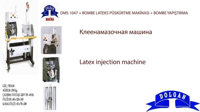 #shoes, #обувь, #ayakkab Dolgan Makina - Оборудование для производства обуви-Footwear Machinery смотреть онлайн