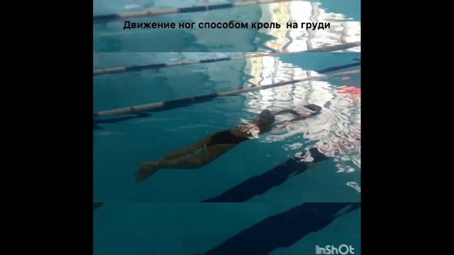 Отработка ног кролем на груди и на спине смотреть онлайн