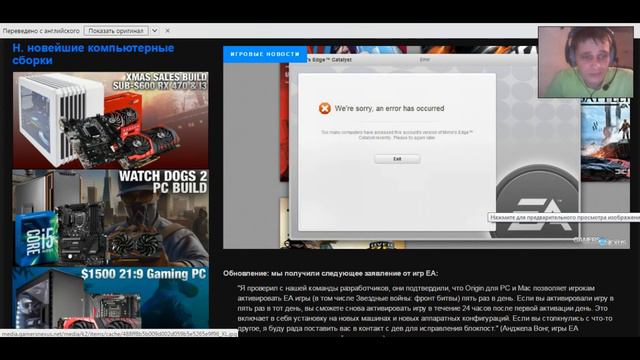 DENUVO!Electronic Arts начала борьбу с оффлайн активацией!