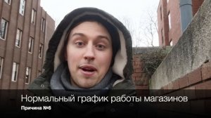 15 причин для переезда в Ирландию в 2020 | Реальная жизнь в Ирландии