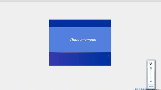 Захар Бедарев Установил Windows XP на VirtualBox смотреть онлайн
