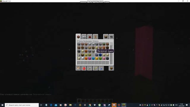 ПЕЩЕРА БЫЛ ЗВУК СТРАШНО! MiNECRAFT смотреть онлайн