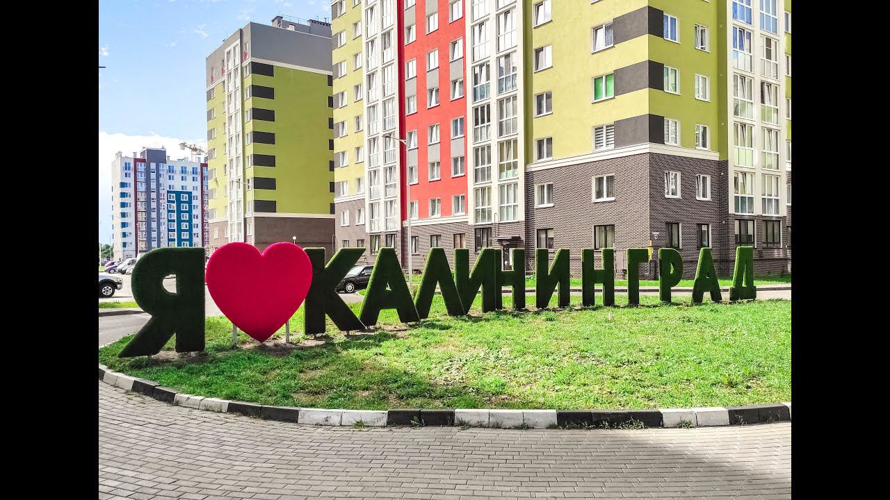1-к. квартира, 37 м², 10/10 эт. ул. Понартская 9-37 смотреть онлайн