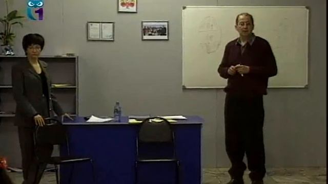 Уроки психологии. Урок № 3. Личность и её основные свойства. Трансактный анализ. Часть 3 смотреть онлайн