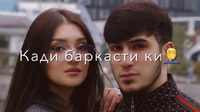 Е ДАВАЕ ДАВШАЕ😔/ДА ТАВО ПАСТИ КИ💔|ХИТЬ ИНСТАГРАМ #1 смотреть онлайн